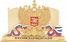 Faberge Style Card Holder ''Russian Federation''
