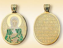 The Orthodox Icon Pendant "Blessed Xenia of St.Petersburg"