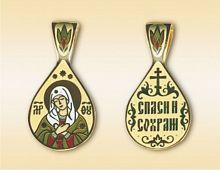 Small Orthodox Icon Pendant "Mother of God"