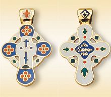 The Orthodox White Round Cross Pendant