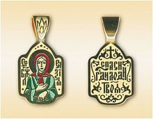 Small  Orthodox Icon Pendant "Blessed Xenia of St.Petersburg"