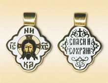 Small Orthodox Icon Pendant ''Vernicle Chrepiya"