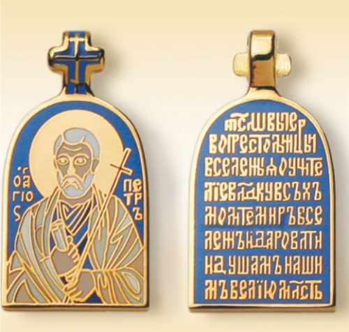 The Orthodox Icon Pendant "St.Peter the Apostle"