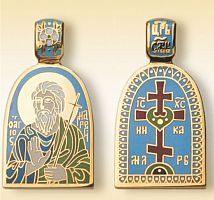 The Orthodox Icon Pendant ''Saint Apostol Andrew"